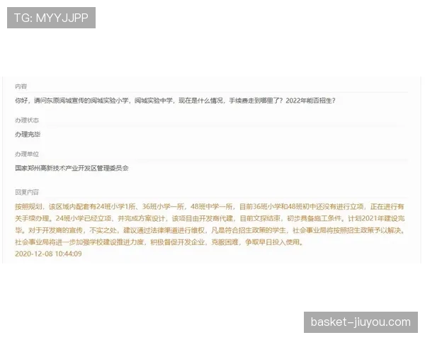 余依婷随手一件外套比我家装修还贵，刷到那瞬间真怀疑人生