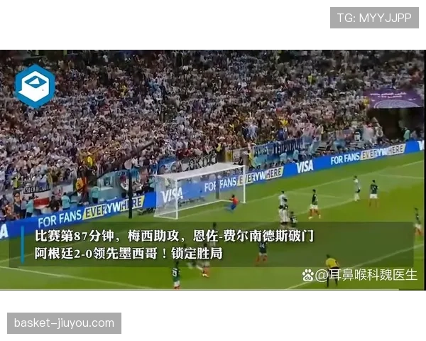 奥地利冲击2026世界杯前景如何 小组出线关键战与潜在对手解析