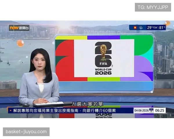 E组第二名仍未确定，科特迪瓦厄瓜多尔库拉索继续竞争