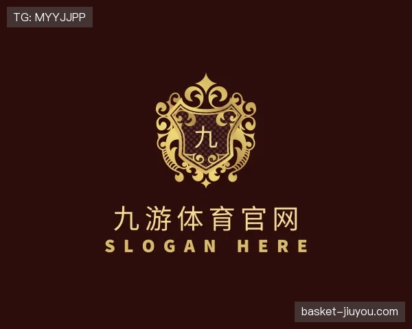 解读九游体育app